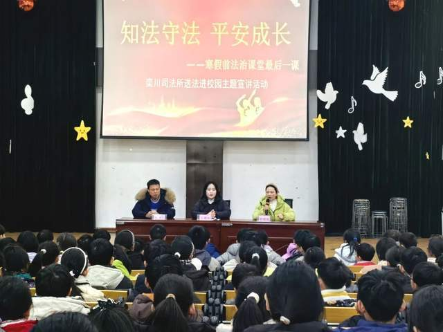 安全知识教育宣传资料