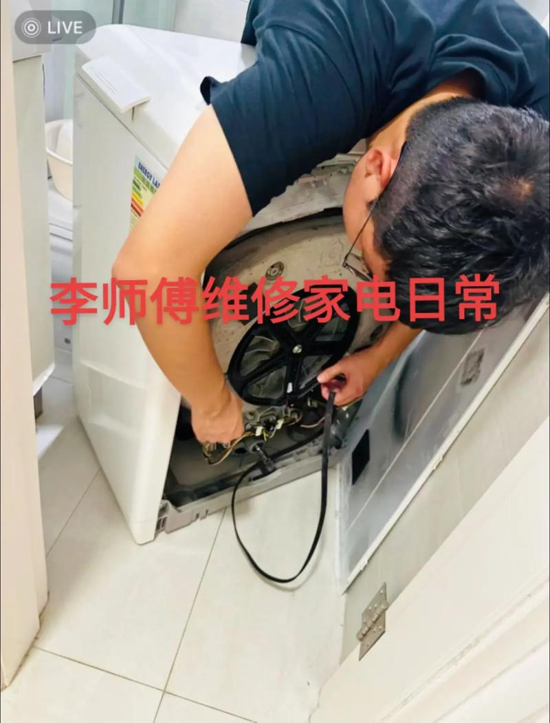 美的荣事达合资公司家用电冰箱维修手册