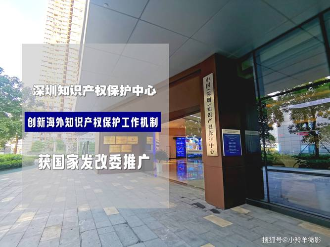 知识产权海关保护条例