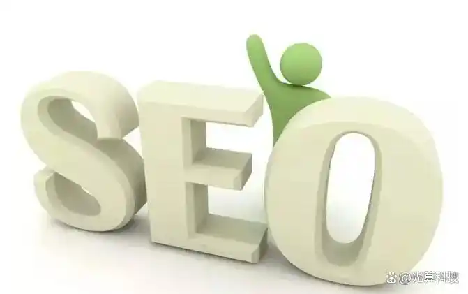 海外seo推广