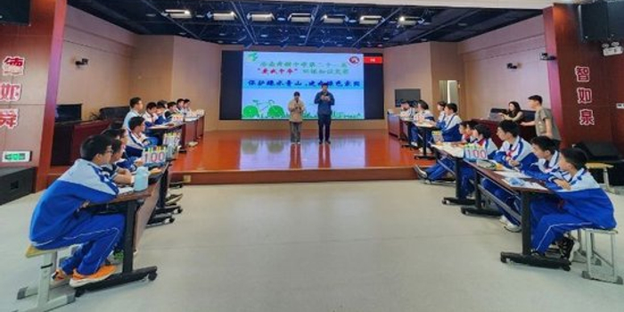 班级环保知识竞赛试题及答案