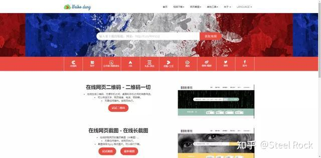 视频网站排名top10