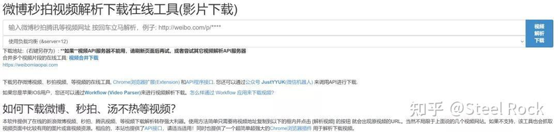 视频网站排名top10