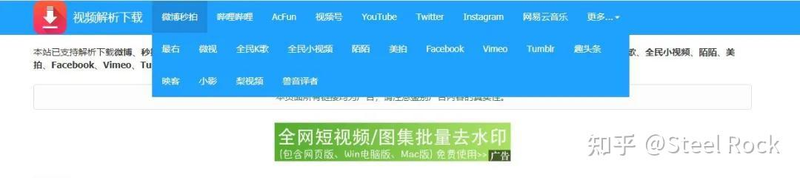 视频网站排名top10