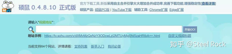 视频网站排名top10