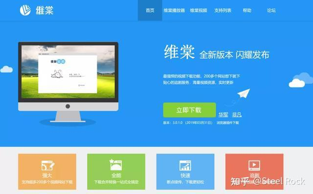 视频网站排名top10