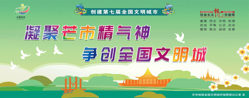 甘蔗的种植技术