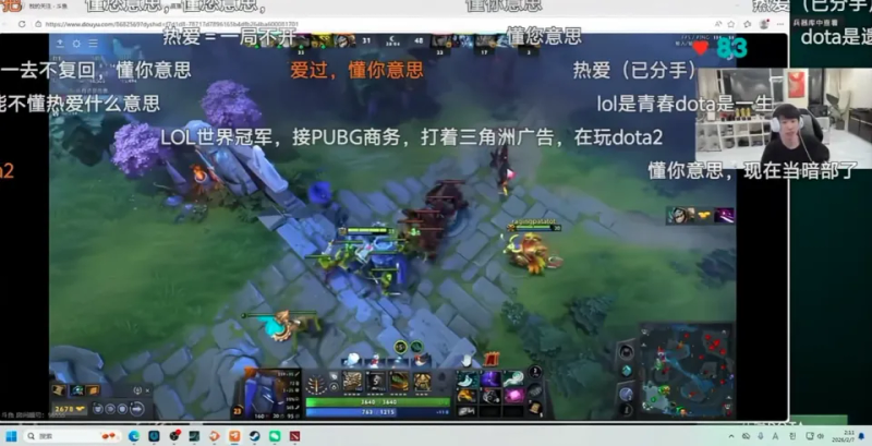dota2知识问答