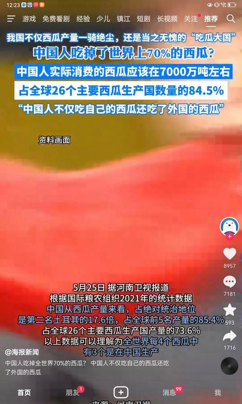 黑美人西瓜种植技术