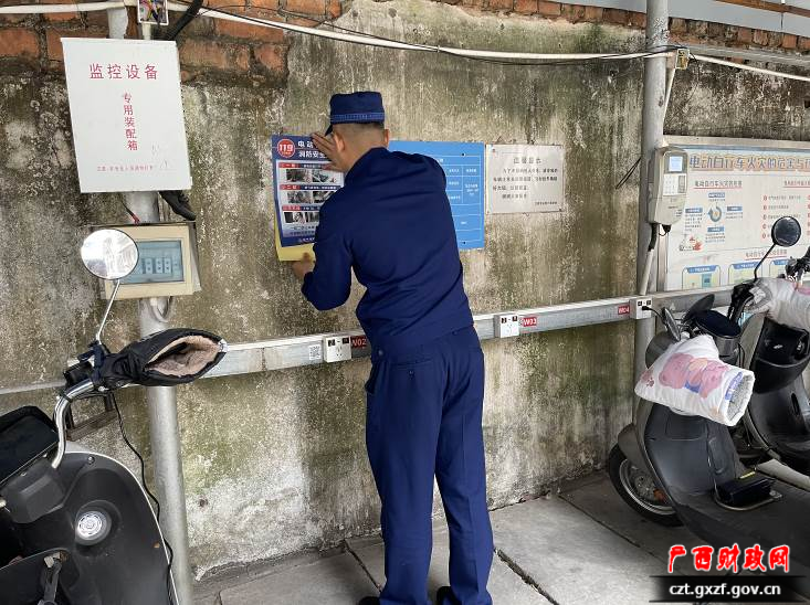 安全知识教育宣传资料