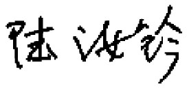 Knowledge mapping software