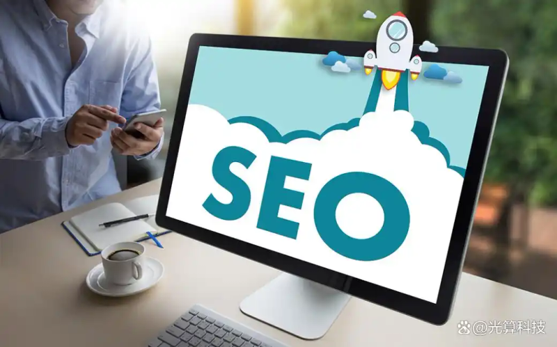 海外seo推广