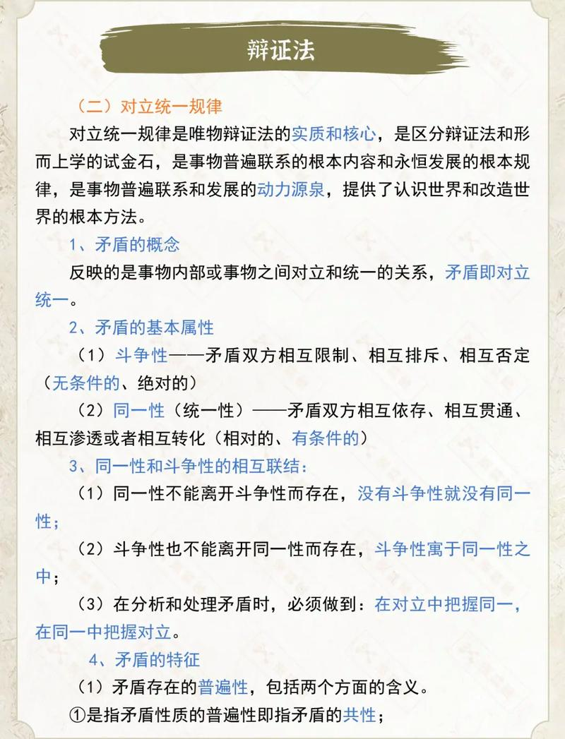 政府监管理论与政策