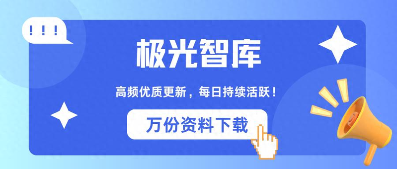 微博营销知识分享平台