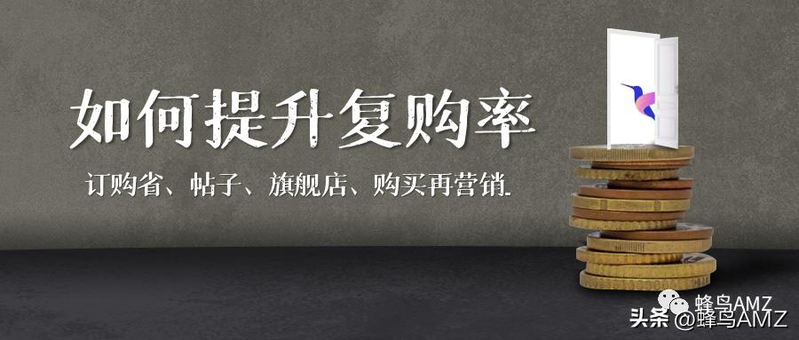 亚马逊买多少免运费