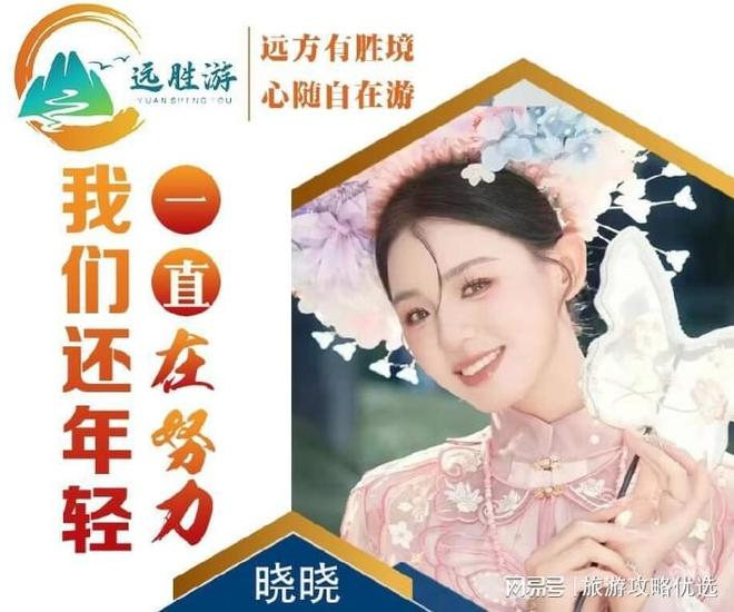 西双版纳跟团游价位