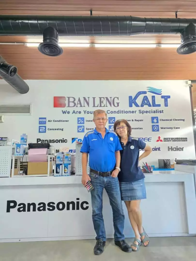 家用空调维修方案