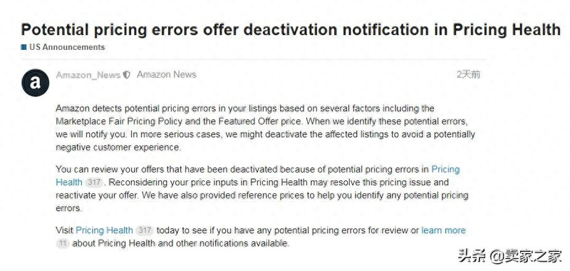 亚马逊买多少免运费