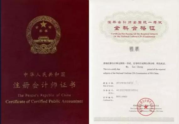 Cost of the second-level builder in shandong province