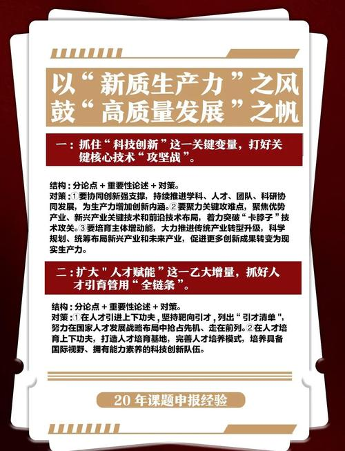 生物制药技术与知识产权的关系