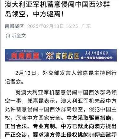 中国知识产权广州指数