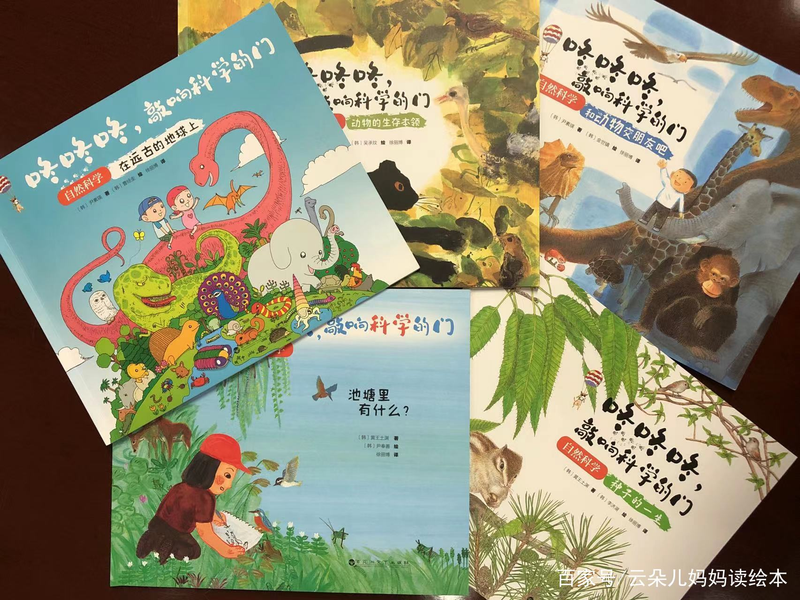 幼儿园大自然知识问答