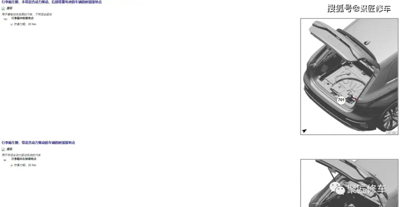 Audi maintenance manual