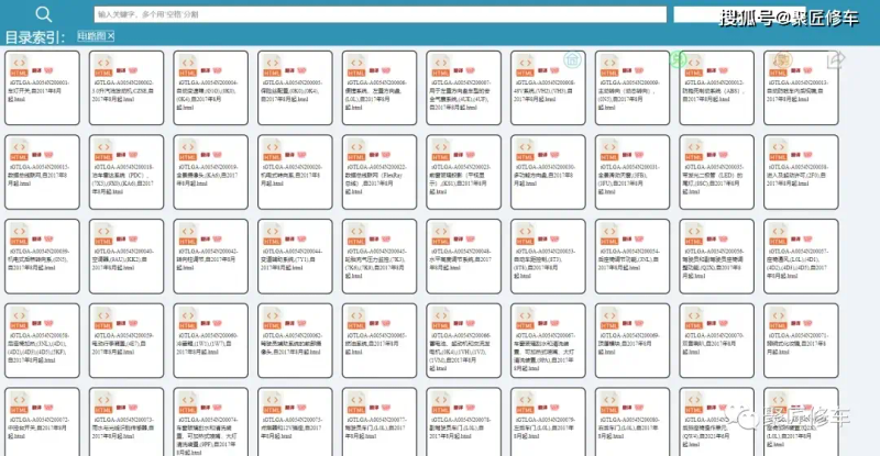 Audi maintenance manual