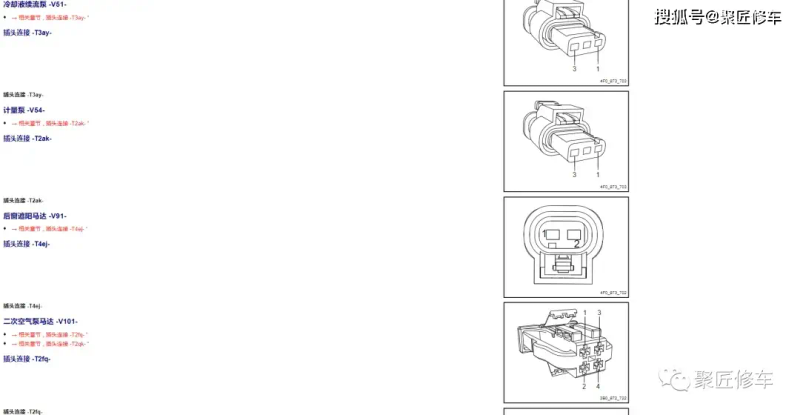 Audi maintenance manual