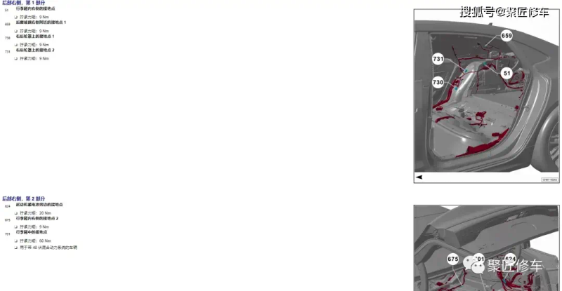 Audi maintenance manual