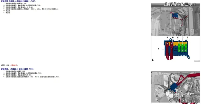 Audi maintenance manual