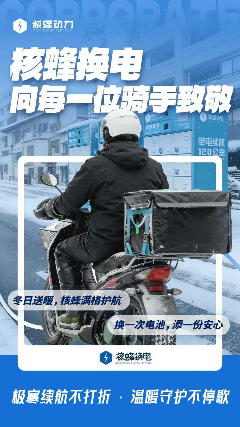 短期电动车维修培训班