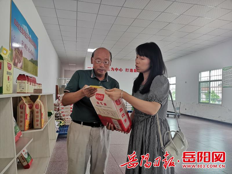 绿色富硒钙大米的种植方法