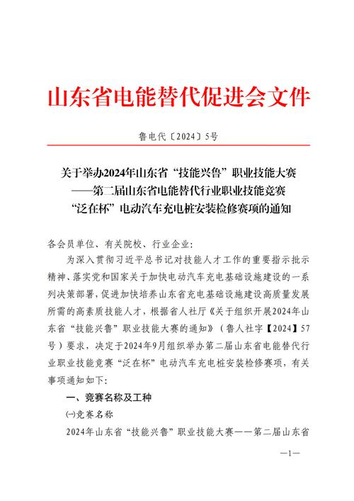 空调基本维修技术大全