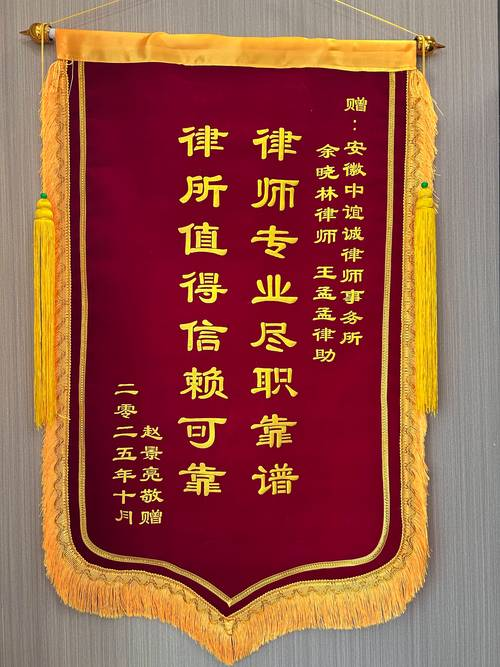 知识产权代理人