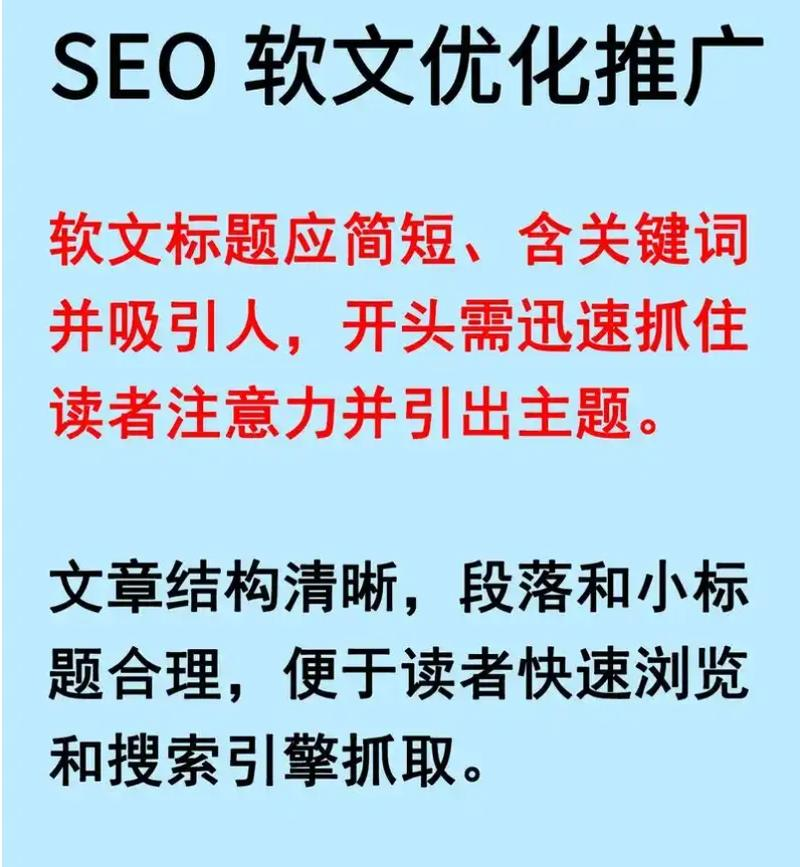 南昌seo