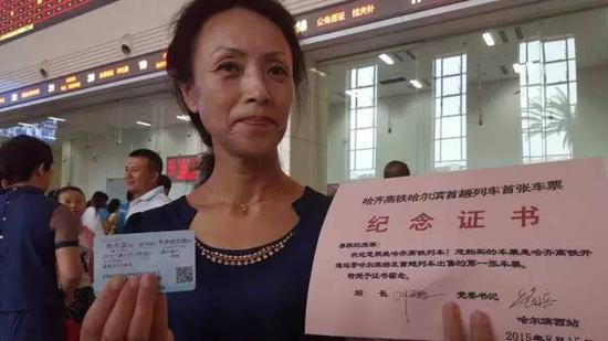 哈尔滨到齐齐哈尔高铁票价