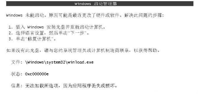 服务器知识有一个服务或者驱动没有启动
