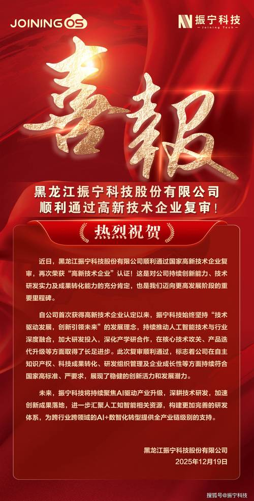 生物制药技术与知识产权的关系