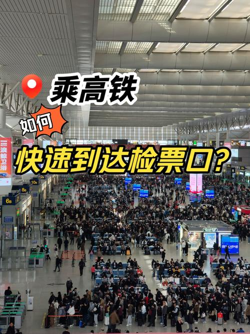 动车检票机步骤图