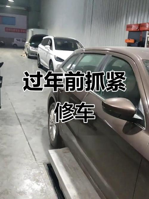 车辆维修保养档案