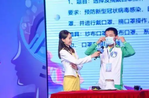 中小学生科普知识竞赛