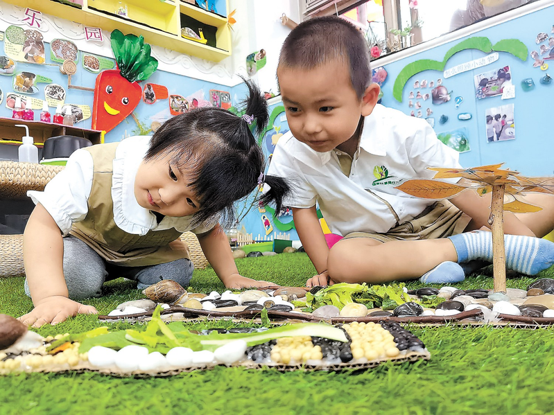 幼儿园大自然知识问答