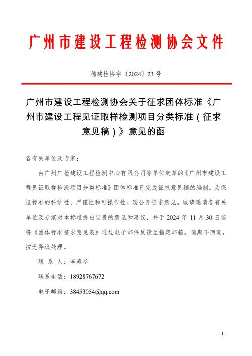 空调基本维修技术大全