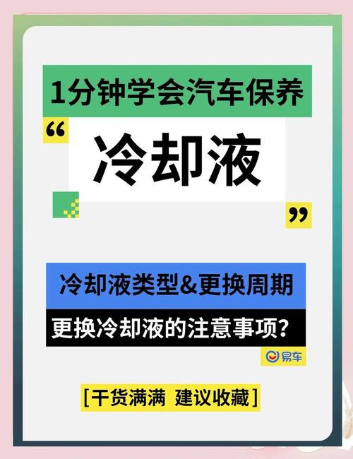 车辆维修保养档案