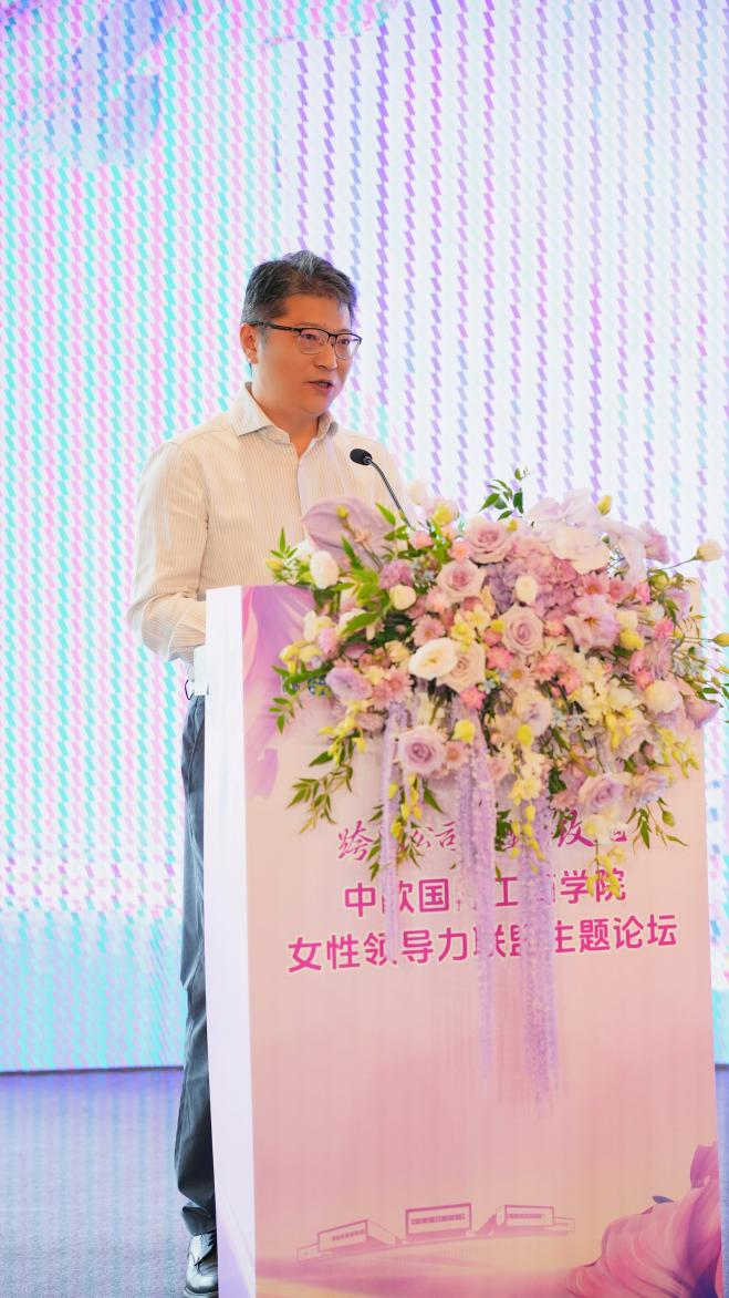 复旦商业知识女性能量，柔与韧的领导力^^^创业路，大学生该怎