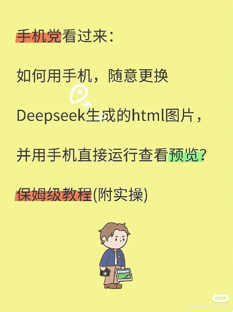 seo html页面优化