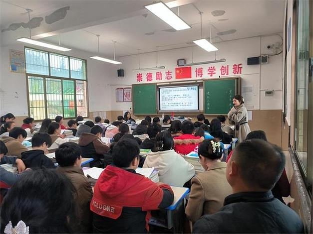 Lecture on security education