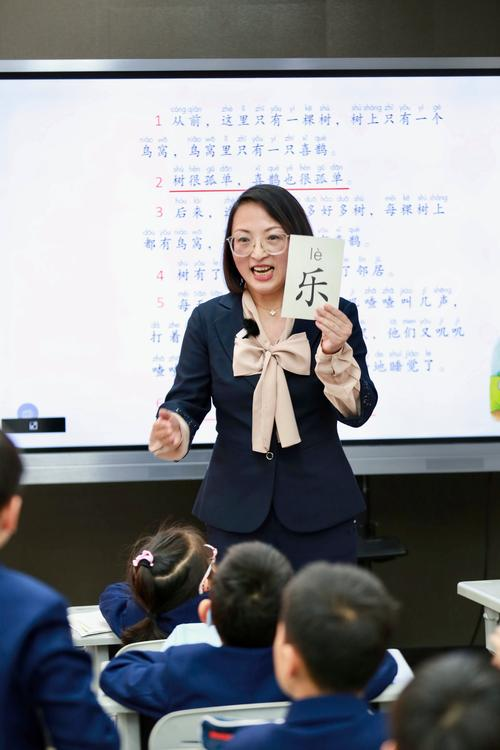 Lecture on security education