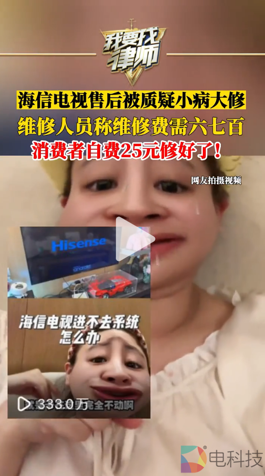 Philips television maintenance costs